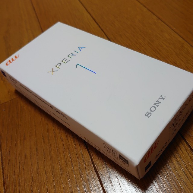 新品 Xperia1 SOV40 パープル SIMロック解除済み