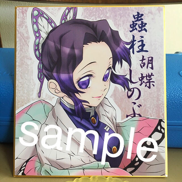 19750円最新アイテム 純正特注品 再出品☆大色紙☆手描きイラスト