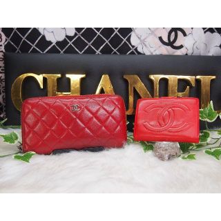 シャネル(CHANEL)の激安✨正規品❗シャネル　マトラッセジップ長財布＆二つ折りウォレットSET(財布)