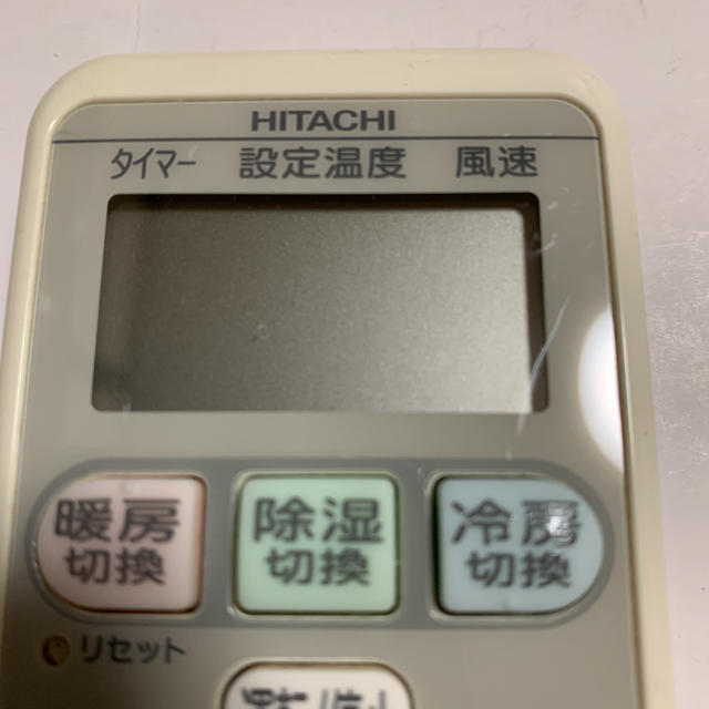 日立(ヒタチ)の◇ HITACHI 日立　リモコン　RAR-4Q1 ☆送料無料 スマホ/家電/カメラの冷暖房/空調(その他)の商品写真