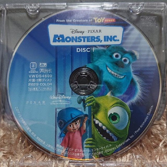 モンスターズインク DVDの通販 by ゆう's shop|ラクマ