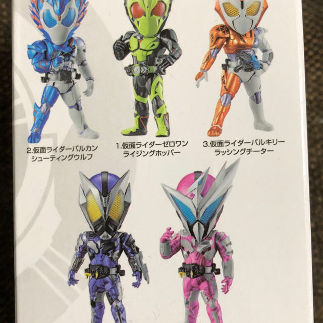 仮面ライダー ゼロワン 一番くじ 滅