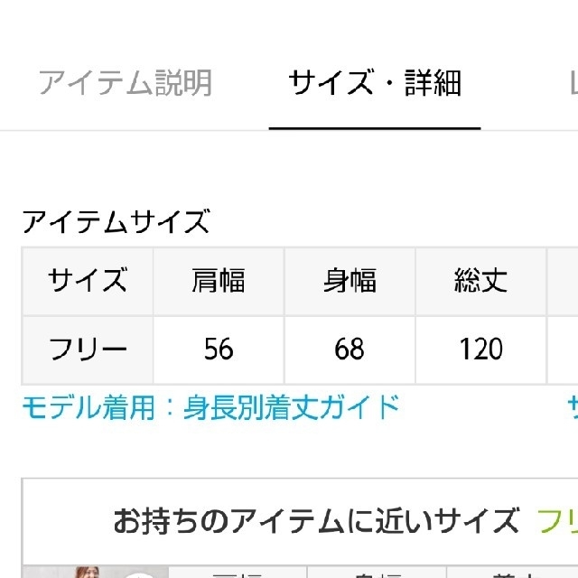 JOURNAL STANDARD(ジャーナルスタンダード)のJOURNAL STANDARDワイドロンストN/SAラインワンピース レディースのワンピース(ロングワンピース/マキシワンピース)の商品写真