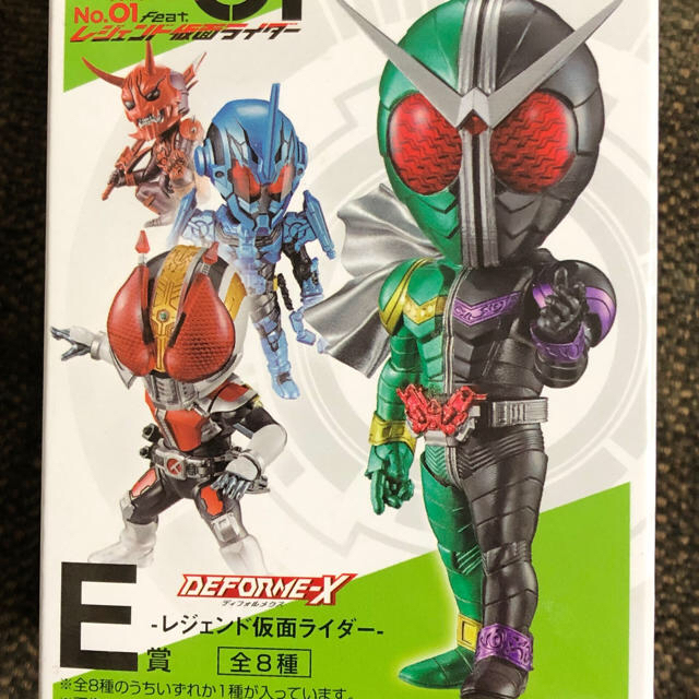 仮面ライダー ゼロワン  一番くじ モモタロスイマジン