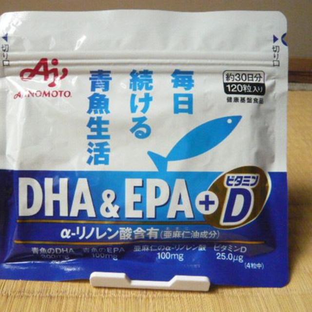 味の素(アジノモト)の味の素 DHA & EPA+ビタミンD 食品/飲料/酒の健康食品(その他)の商品写真