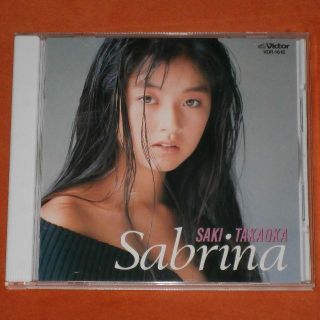 中古CD【高岡早紀/Sabrina】送料込/R740(ポップス/ロック(邦楽))