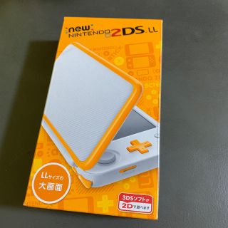 ニンテンドー2DS(ニンテンドー2DS)のNintendo 2DS LL ホワイト×オレンジ(携帯用ゲーム機本体)