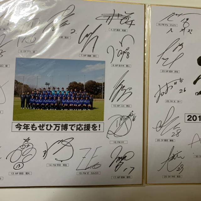 2010年 ガンバ大阪サイン色紙 エンタメ/ホビーのタレントグッズ(スポーツ選手)の商品写真