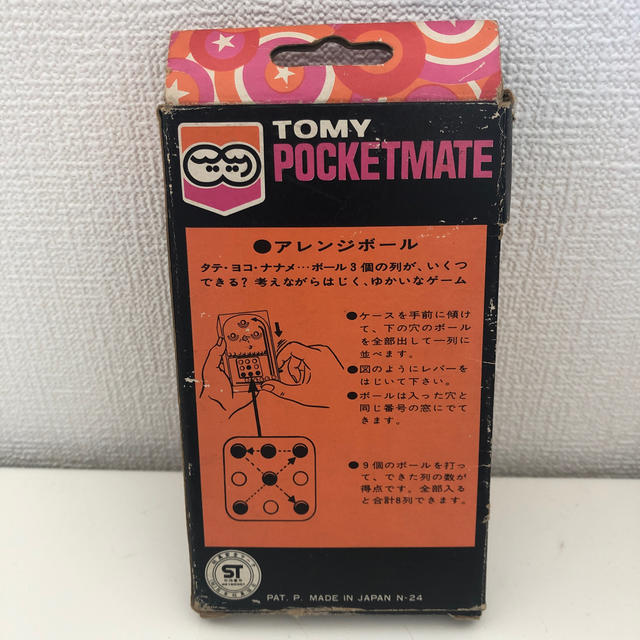 TOMMY(トミー)のトミー ポケットメイト5 アレンジボール エンタメ/ホビーのテーブルゲーム/ホビー(スポーツ)の商品写真
