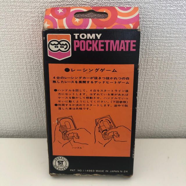 TOMMY(トミー)のトミー ポケットメイト3 レーシングゲーム エンタメ/ホビーのテーブルゲーム/ホビー(スポーツ)の商品写真