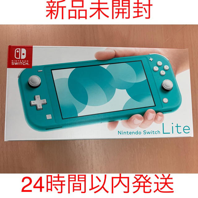 Nintendo Switch  Lite ターコイズ　新品未使用