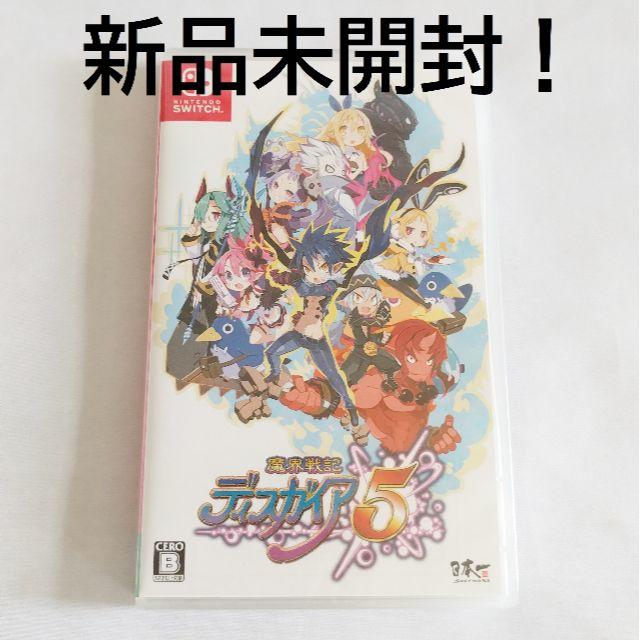 新品！魔界戦記ディスガイア5 Nintendo Switch ゲームソフト