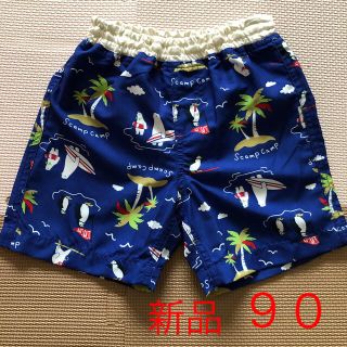 しまむら 子供 水着 男の子 の通販 81点 しまむらのキッズ ベビー マタニティを買うならラクマ しまむら 子供 水着 男の子 の通販 81点 しまむらのキッズ ベビー マタニティを買うならラクマ