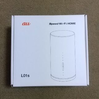 エーユー(au)のSpeed Wi-Fi HOME L01s(PC周辺機器)