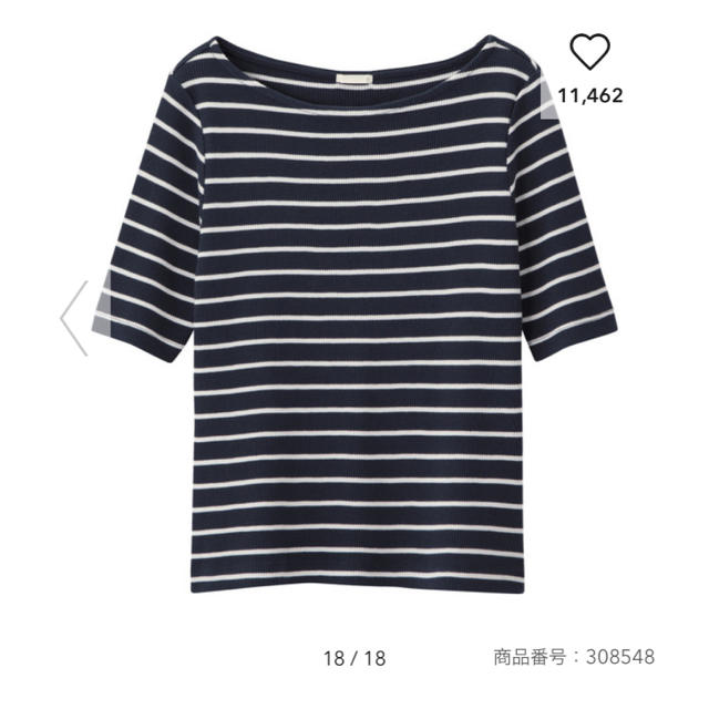 GU(ジーユー)のGU ボーダーワッフルT レディースのトップス(Tシャツ(半袖/袖なし))の商品写真