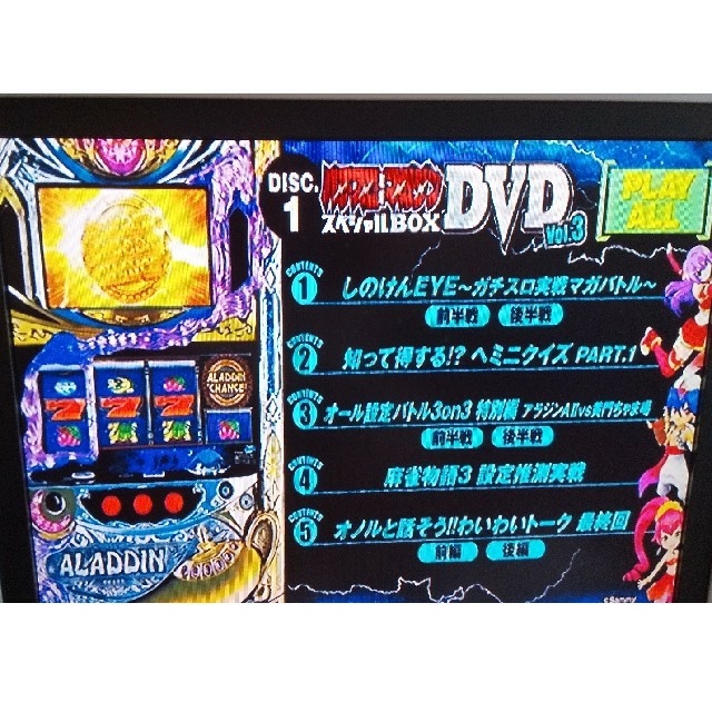 パチスロ攻略マガジン スペシャルBOX DVD vol.3 付録2枚組単品 エンタメ/ホビーのテーブルゲーム/ホビー(パチンコ/パチスロ)の商品写真