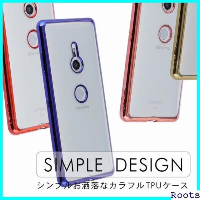 かわいいケース Xperia Xz3 ケース Tpu 9 801s 493の通販 By ロア4711 S Shop ラクマ かわいいケース Xperia Xz3 ケース Tpu 9 801s 493の通販 By ロア4711 S Shop ラクマ