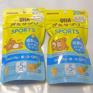 ユーハミカクトウ(UHA味覚糖)のUHA味覚糖 UHAグミサプリキッズスポーツ 2袋(ビタミン)
