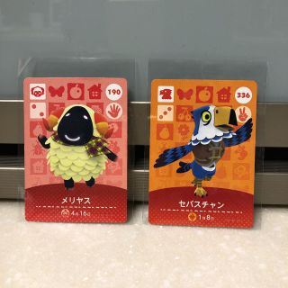 どうぶつの森 amiibo メリヤス  セバスチャン(カード)