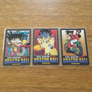 ドラゴンボール(ドラゴンボール)のドラゴンボールカードダス☆ビジュアル・アドベンチャースペシャル☆当時物☆(カード)