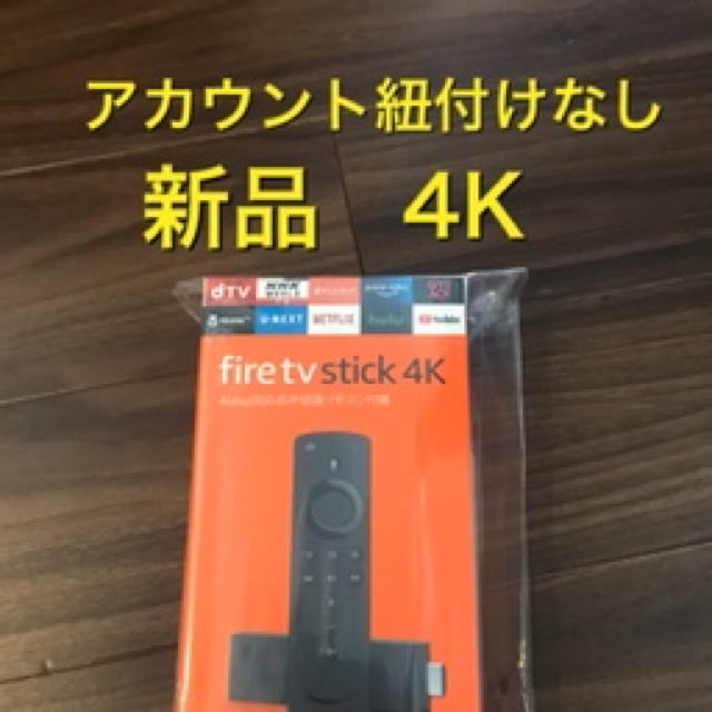R1 新品 【Fire TV Stick 4K】 Alexa対応 リモコン付属付