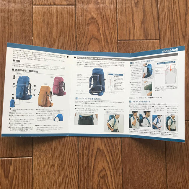 mont bell(モンベル)のモンベル　mont-bell チャチャパック30 BK メンズのバッグ(バッグパック/リュック)の商品写真