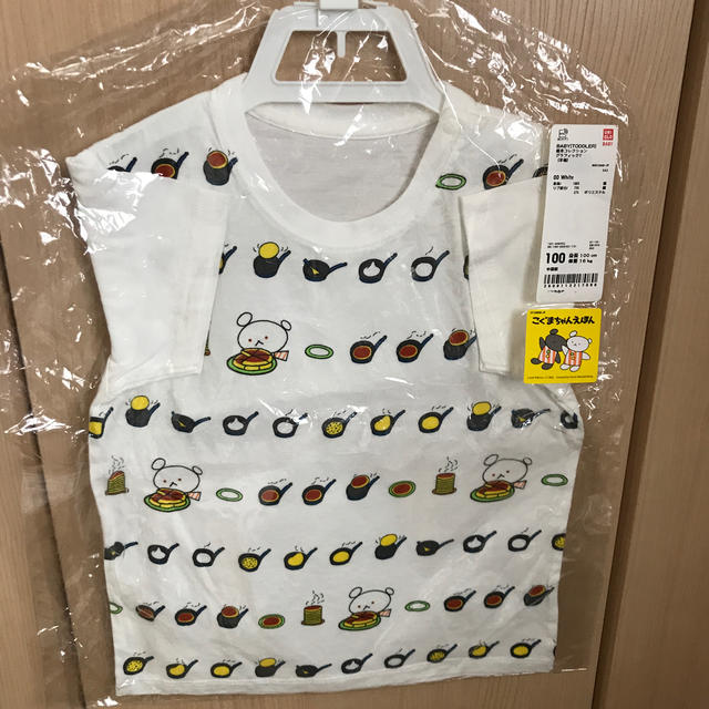 UNIQLO(ユニクロ)のこぐまちゃん 100 半袖 エンタメ/ホビーの本(絵本/児童書)の商品写真