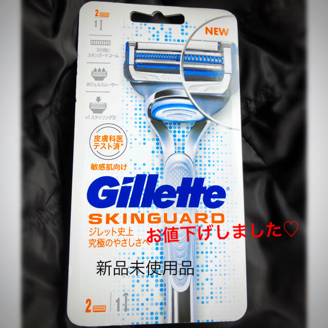 P&G(ピーアンドジー)のジレット スキンガード マニュアル ホルダー 敏感肌向け(1セット) 新品未開封 コスメ/美容のシェービング(カミソリ)の商品写真