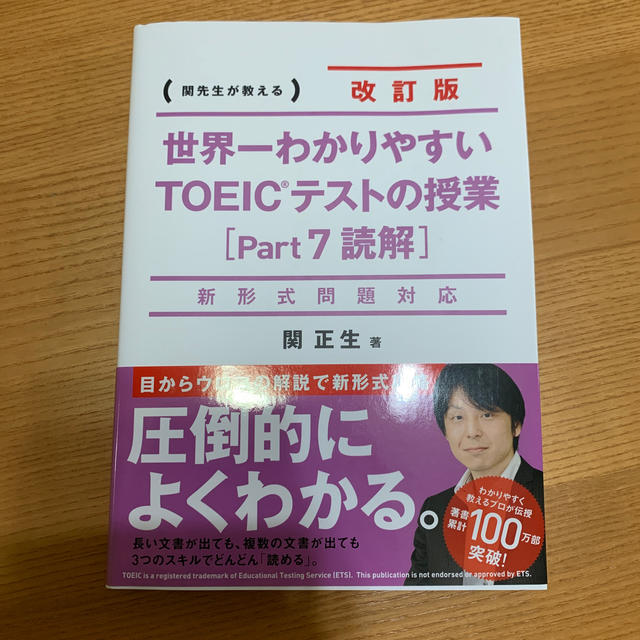 さかな様専用 エンタメ/ホビーの本(資格/検定)の商品写真