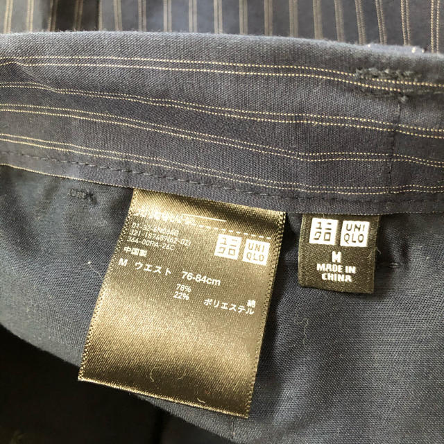 GU(ジーユー)の新品タグ無し　GU 七分丈パンツsize.M(73) メンズのパンツ(ワークパンツ/カーゴパンツ)の商品写真