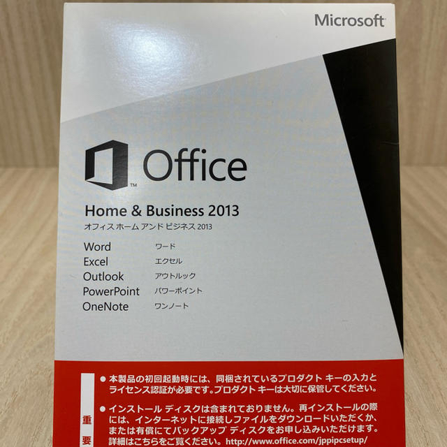 Microsoft(マイクロソフト)のMicrosoft  Office Home & Business 2013 スマホ/家電/カメラのPC/タブレット(その他)の商品写真