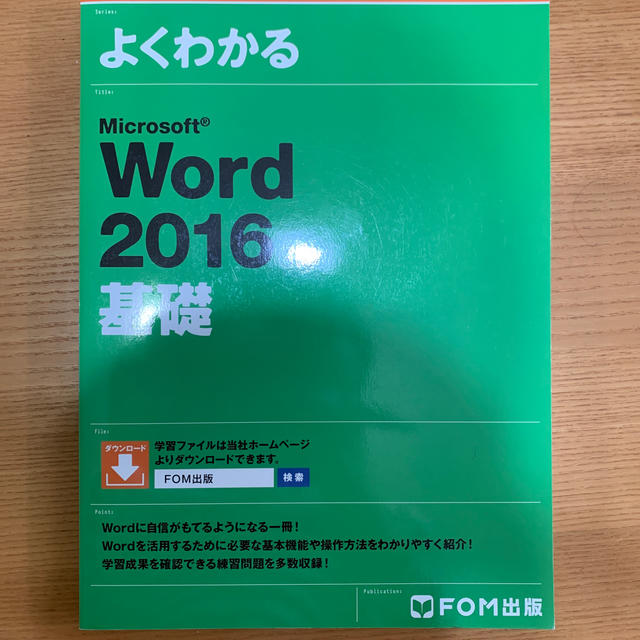 MOS(モス)のメロクロ様専用 エンタメ/ホビーの本(コンピュータ/IT)の商品写真