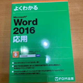 モス(MOS)のMF様専用(コンピュータ/IT)