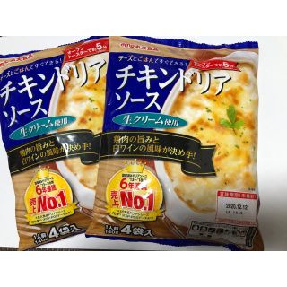 チキンドリアソース　4人前×2袋(レトルト食品)