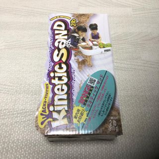 キネティックサンド　2lb ベーシック(知育玩具)