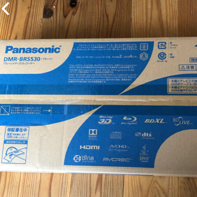 Panasonic DMR-BRS530