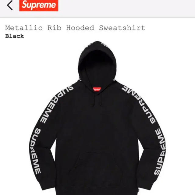 メンズsupreme metallic rib hooded 限界価格 本日のみ