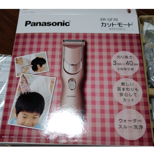 PanasonicカットモードヘアカッターER-GF70送料込み - 健康