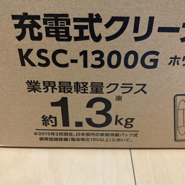 アイリスオーヤマ(アイリスオーヤマ)の❤️アイリスオーヤマ　コードレス充電式クリーナー❤️ スマホ/家電/カメラの生活家電(掃除機)の商品写真