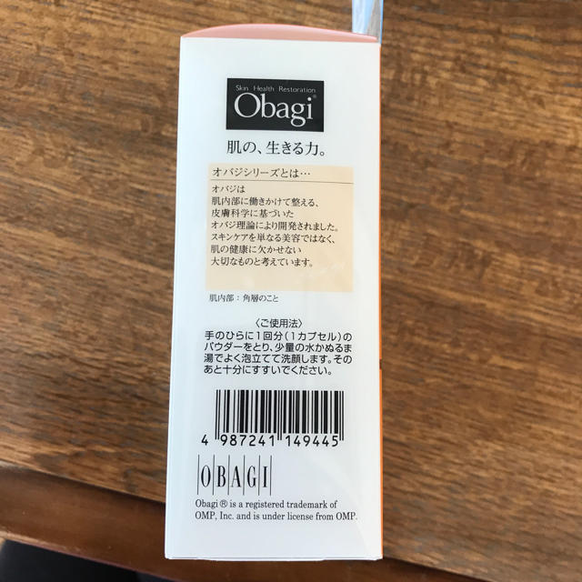 Obagi(オバジ)のobagi 酵素洗顔パウダー コスメ/美容のスキンケア/基礎化粧品(洗顔料)の商品写真