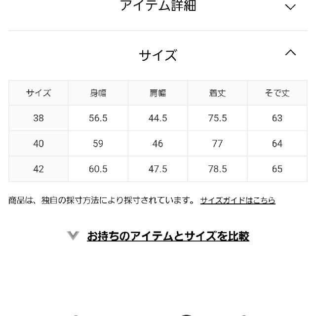 ダントン　ダウンジャケット 40　未使用