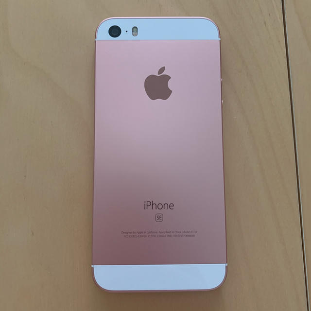 iPhone SE