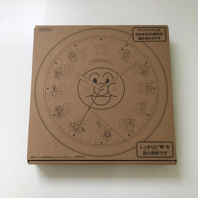 アンパンマン(アンパンマン)のリズム時計 4KG713-M19 アンパンマン 掛け時計 エンタメ/ホビーのおもちゃ/ぬいぐるみ(キャラクターグッズ)の商品写真