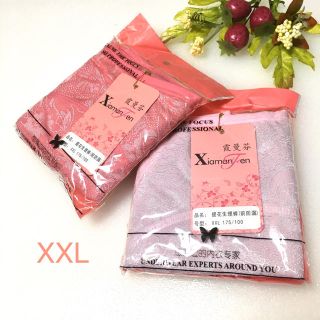 新品！大きサイズサリタニーショーツ　2枚セット　薔薇色&ピンク(ショーツ)