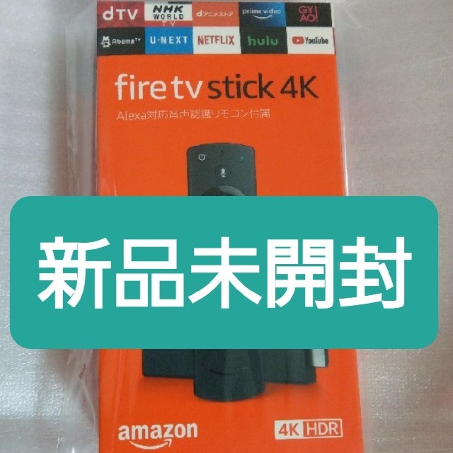 Amazon Fire TV Stick 4K　新品未使用 スマホ/家電/カメラのテレビ/映像機器(その他)の商品写真