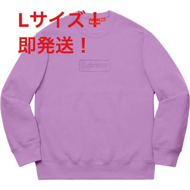 Supreme(シュプリーム)のSupreme Cutout Logo Crewneck L 紫 メンズのトップス(スウェット)の商品写真