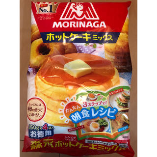 モリナガセイカ(森永製菓)のホットケーキミックス600g(菓子/デザート)