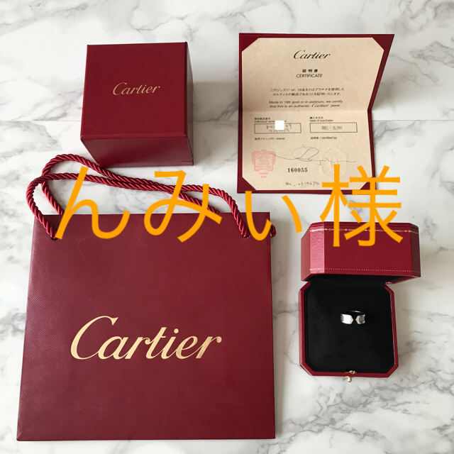 Cartier(カルティエ)のカルティエC2リングホワイトゴールド9号 レディースのアクセサリー(リング(指輪))の商品写真