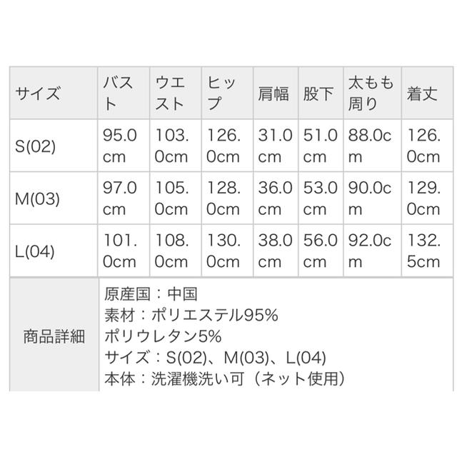 LEPSIM(レプシィム)のLEPSIM レプシィム　2WAY ワイド オールインワン レディースのパンツ(オールインワン)の商品写真