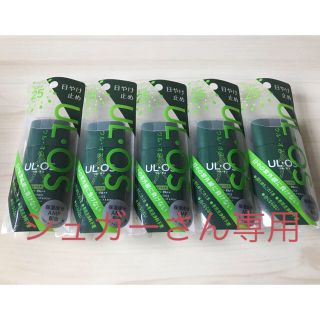 オオツカセイヤク(大塚製薬)のウルオス　日やけ止め25(25mL) 5本セット(日焼け止め/サンオイル)